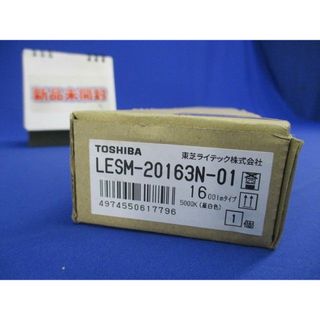 電池内蔵階段灯専用LEDバー 本体別売 LESM-20163N-01(その他)