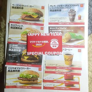 マクドナルド 引換券(フード/ドリンク券)