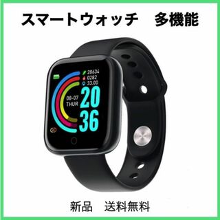 スマートウォッチ ブラック 黒 Y68 健康管理 多機能(腕時計(デジタル))