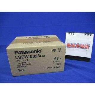 LEDダウンライト 軒下用 2700K φ100 LED・電源ユニット内蔵 調光不可 LSEW5028LE1(その他)