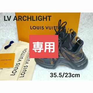 ルイヴィトン LV ARCHLIGHT レディース スニーカー