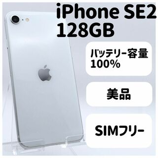 アイフォーン(iPhone)の美品◆ iPhone 11 Pro 128GB simフリー本体 39A(スマートフォン本体)