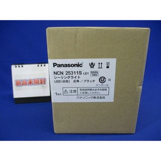 LED小型シーリングライト 天井直付型 ビーム角45度 広角 4000K NCN25311SLE1(その他)