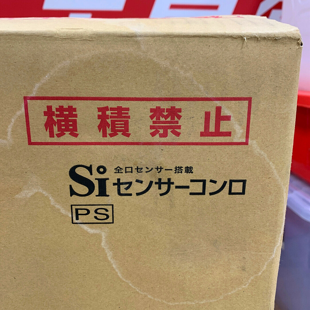 ♭♭ハーマン ビルトインコンロ　箱開封品　未使用品　Siセンサーコンロ SG32T1V13A スマホ/家電/カメラの調理家電(ガスレンジ)の商品写真