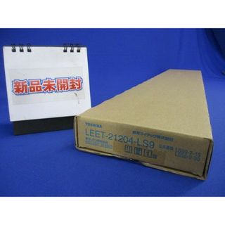 ベースライト本体のみ 20形 逆富士形 W120 LEDバー別売 LEET-21204-LS9(その他)