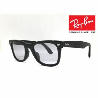 レイバン(Ray-Ban)の新品正規品 レイバン RX/RB5121F ウェイファーラー グレー(サングラス/メガネ)