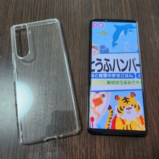 Xperia5 iii 　SIMフリー　残債なし　国内版