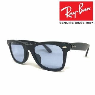 レイバン(Ray-Ban)の新品正規品 レイバン RX/RB5121F ウェイファーラー ライトブルー(サングラス/メガネ)