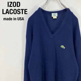 LACOSTE - アイゾッドラコステ ワニロゴ USA製 XLサイズ Vネック ニット セーター