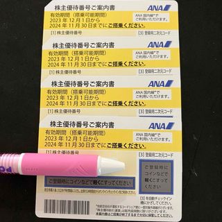 エーエヌエー(ゼンニッポンクウユ)(ANA(全日本空輸))の株主優待券 ANA 4枚セット ～2024.11.30(その他)