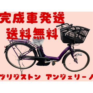 998送料無料エリア多数！安心保証付き！安全整備済み！電動自転車(自転車本体)