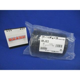 PLP用コンビネーションカップリング ポリエチライニング電線管+防水プリカ ２個入 WKJ83-02(その他)