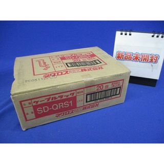 振れ止め金具 スーパーダイマ 20個入 SD-QRS1-20(その他)