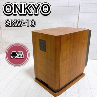 オンキヨー(ONKYO)のONKYO オンキョー アンプ内蔵 サブウーファー 40W SKW-10 良品(その他)