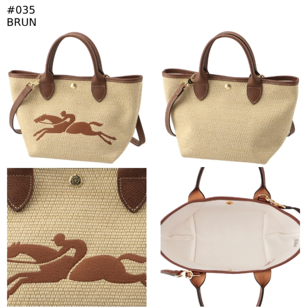 LONGCHAMP - ロンシャン LONGCHAMP トートバッグ パニエ ル LONGCHAMP - ロンシャン LONGCHAMP トートバッグ パニエ ル