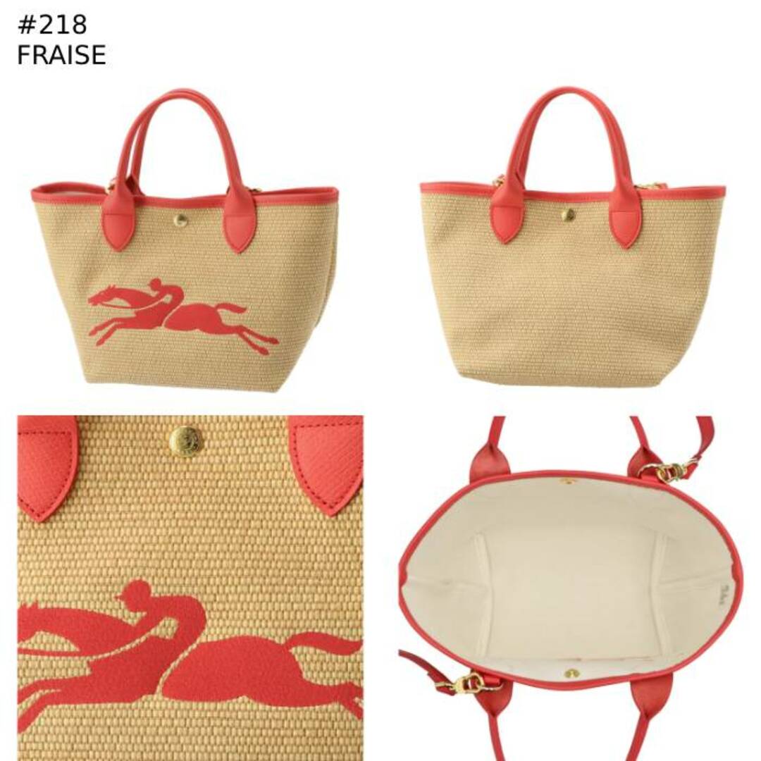 LONGCHAMP - ロンシャン LONGCHAMP トートバッグ パニエ ル LONGCHAMP - ロンシャン LONGCHAMP トートバッグ パニエ ル