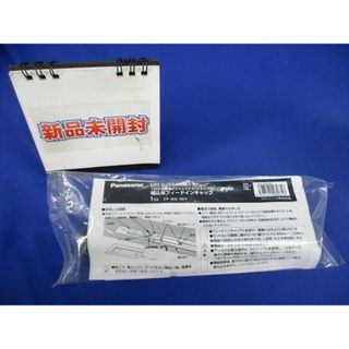 照明器具配線 ショップライン フィ-ドインキャップ 埋込 黒 DH-0266K(その他)