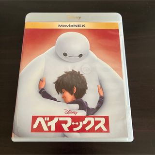 ベイマックス　Blu-ray(アニメ)