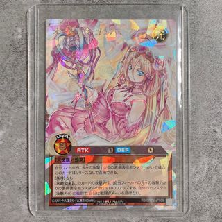 ユウギオウ(遊戯王)の遊戯王オーバーラッシュパック2 オールラヴ・ゴッデス　ORR おまけ付き(シングルカード)