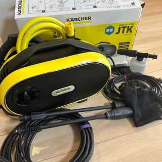 KARCHER  ケルヒャー 家庭用 高圧洗浄機  JTK サイレント(掃除機)