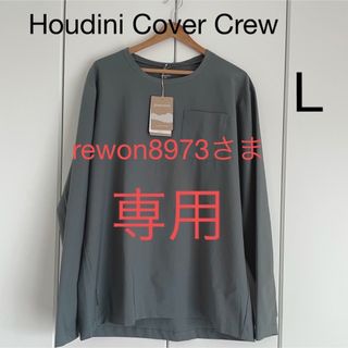 フディーニ(HOUDINI)の美品  Houdini Cover Crew L グリーネス フーディニ カバー(Tシャツ/カットソー(七分/長袖))