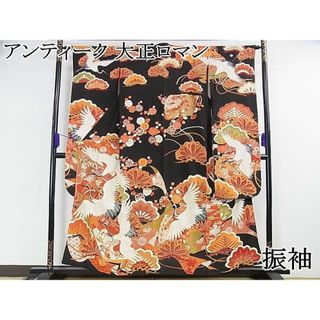 平和屋2■極上　アンティーク　大正ロマン　振袖　駒刺繍　飛鶴松花文　金彩　逸品　DZAA0276kh4(振袖)