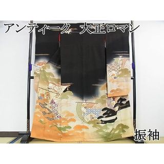 平和屋2■極上　アンティーク　大正ロマン　振袖　駒刺繍　帆船　飛鶴松文　暈し染め　黒地　金彩　逸品　DZAA0277kh4(振袖)