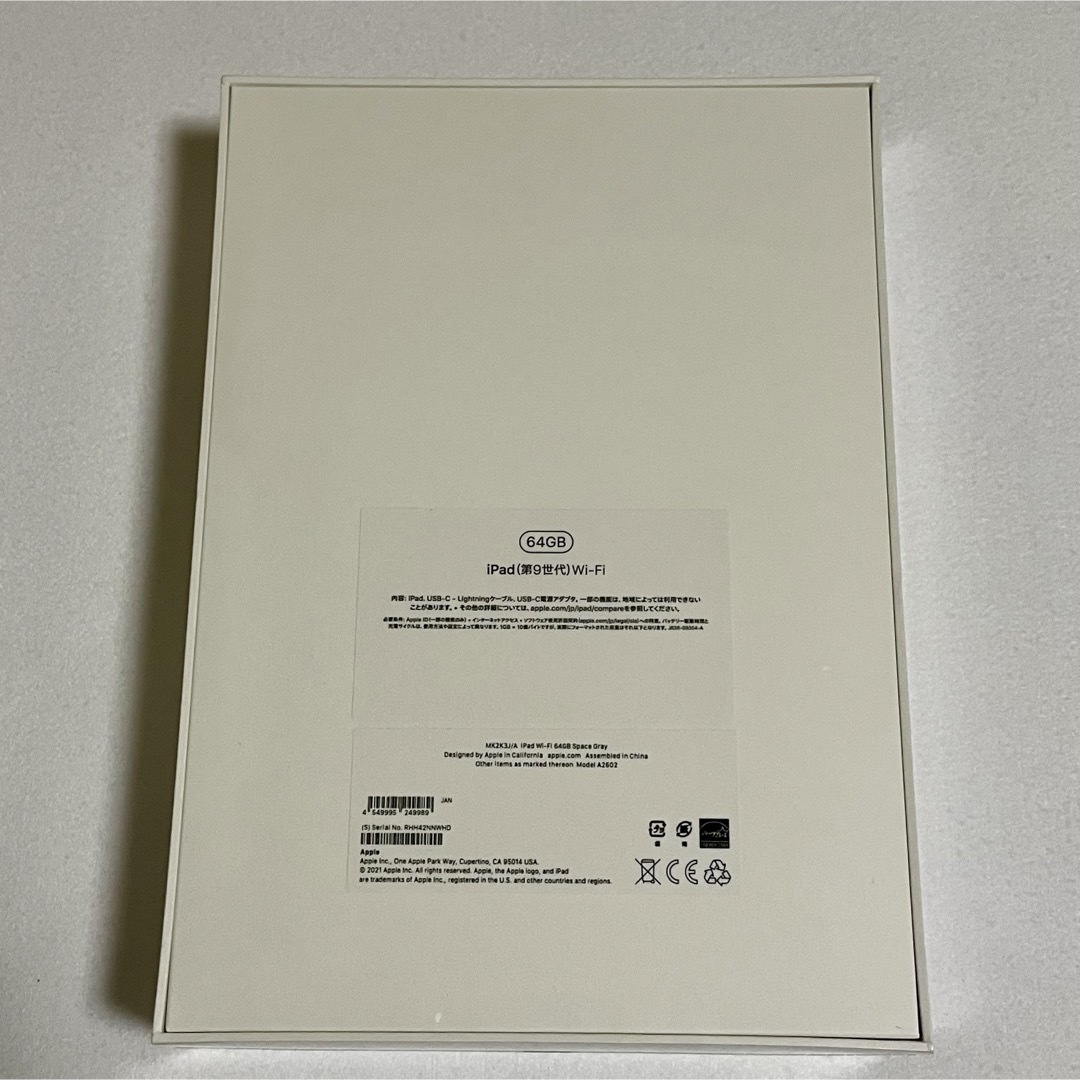 新品・未開封】Apple iPad (第9世代) Wi-Fiモデル 64GB 新品・未開封】Apple iPad (第9世代) Wi-Fiモデル 64GB