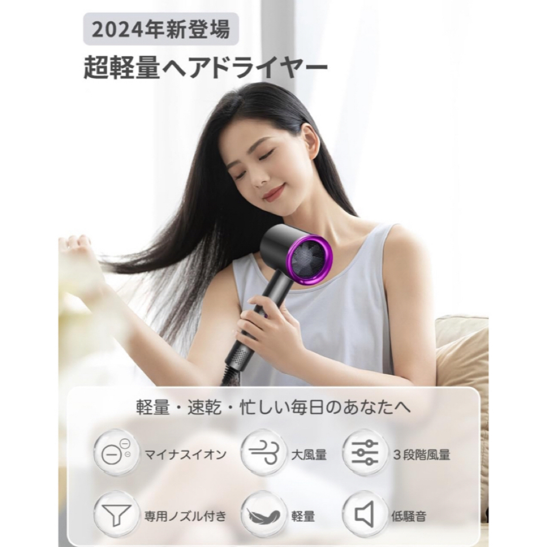 未使用　ヘアドライヤー スマホ/家電/カメラの美容/健康(ドライヤー)の商品写真