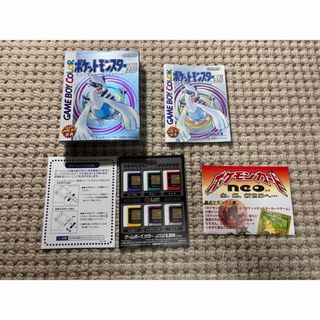 ポケットモンスター銀 ゲームボーイカラー 箱 取扱説明書 冊子等 シルバー(携帯用ゲームソフト)