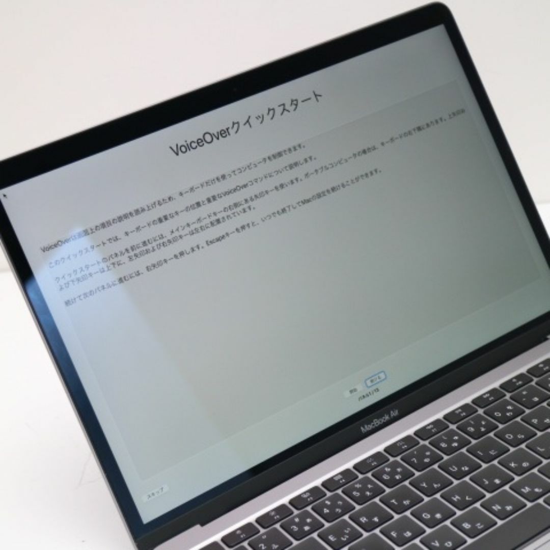 Apple(アップル)の超美品MacBookAir2020 13インチi3 8GB256GB M888 スマホ/家電/カメラのPC/タブレット(ノートPC)の商品写真