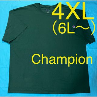 チャンピオン(Champion)のチャンピオン ダークグリーン スーパーBIGTシャツ メンズ大きいサイズ4XL (Tシャツ/カットソー(半袖/袖なし))