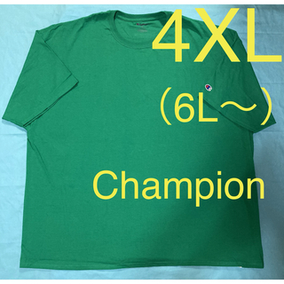 チャンピオン(Champion)のチャンピオン ケリーグリーン スーパーBIGTシャツ メンズ大きいサイズ4XL (Tシャツ/カットソー(半袖/袖なし))