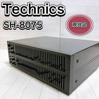 テクニクス(Technics)の現状品 Technics SH-8075 ステレオ グラフィックイコライザー(その他)