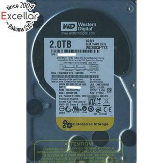 ウェスタンデジタル(Western Digital)のWestern Digital製HDD　WD2003FYYS　2TB SATA300 7200(PC周辺機器)