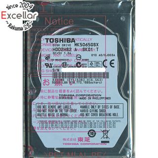 TOSHIBA(東芝) ノート用HDD 2.5inch　MK5065GSX　500GB