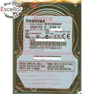 トウシバ(東芝)のTOSHIBA(東芝) ノート用HDD 2.5inch　MK5059GSXP　500GB(PC周辺機器)