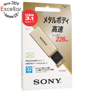 ソニー(SONY)のSONY　USBメモリ ポケットビット　32GB　USM32GQX N(PC周辺機器)