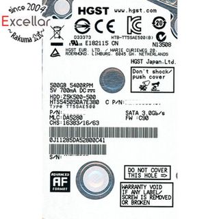 HITACHI ノート用HDD 2.5inch　HTS545050A7E380　500GB