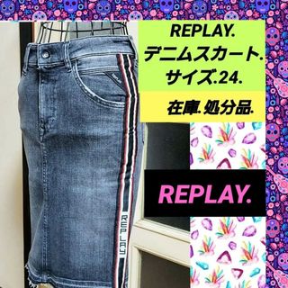 リプレイ(Replay)のREPLAY 、 デニム、スカ－ト、サイズ24(デニム/ジーンズ)