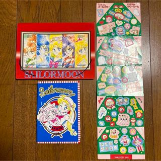 セーラームーン(セーラームーン)のセーラームーン　付録(その他)