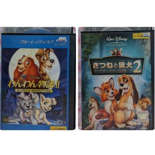 ディズニーアニメDVD 【ディズニー　２本組】(アニメ)