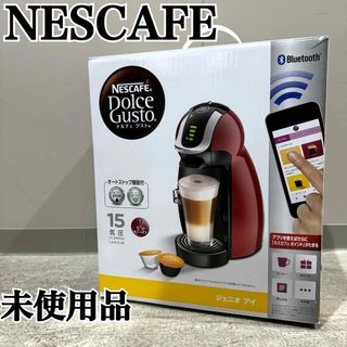 ネスカフェ(ネスカフェ)の未使用品 ネスカフェ MD9747S ジェニオ アイ ドルチェ(コーヒーメーカー)