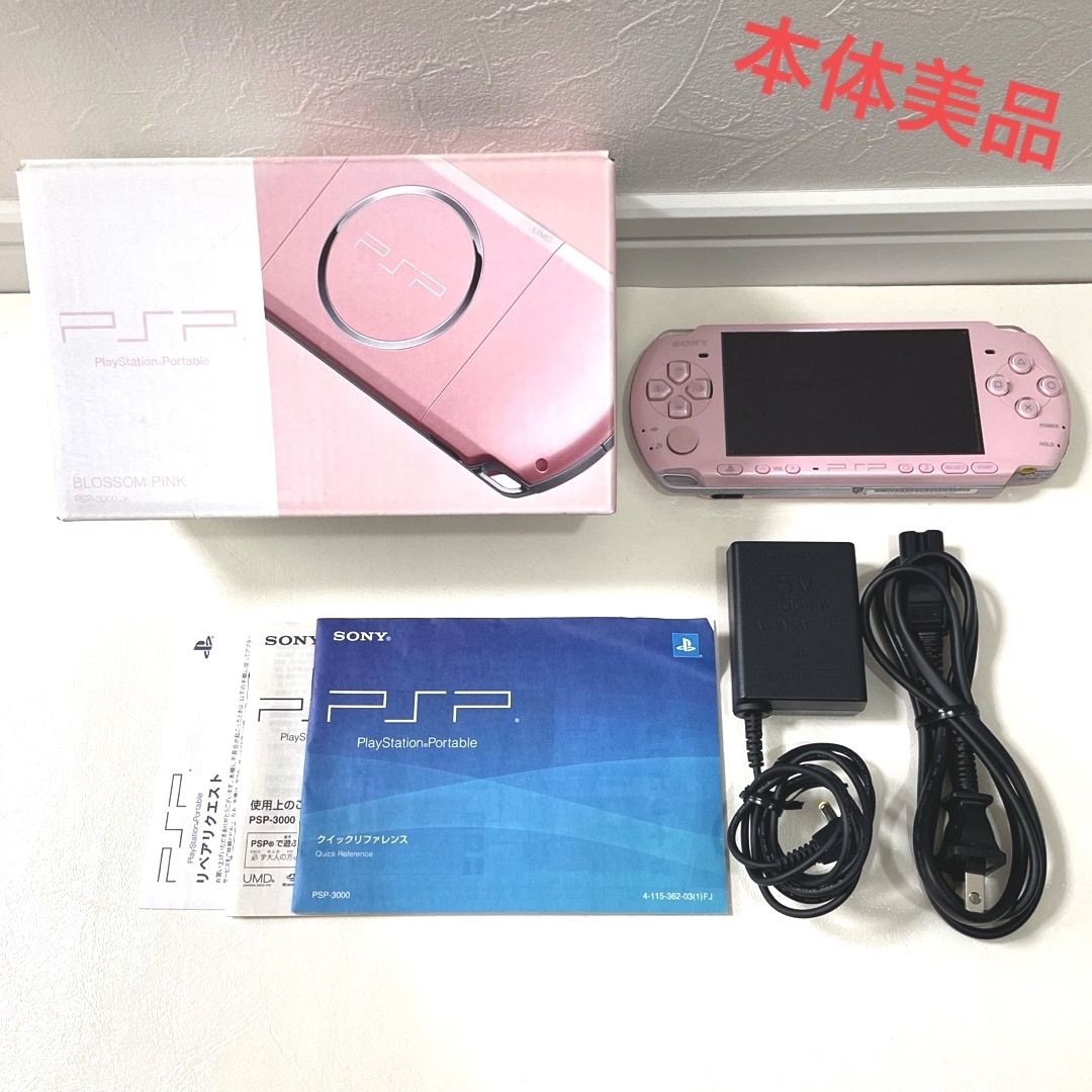 PSP 3000 ブロッサム ピンク 本体 PSP-3000ZP SONY PSP 3000 ブロッサム ピンク 本体 PSP-3000ZP SONY
