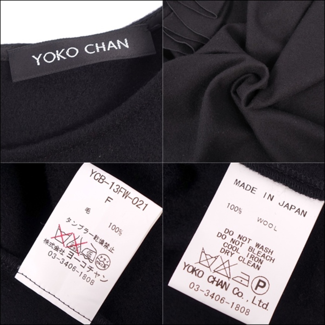 美品 ヨーコチャン YOKO CHAN シャツ ブラウス ショートスリーブ ウール 無地 トップス レディース F(M相当) ブラック レディースのトップス(シャツ/ブラウス(半袖/袖なし))の商品写真