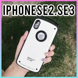 iPhone SE iPhone8 アイフォンケース スマホケース アウトドア(iPhoneケース)