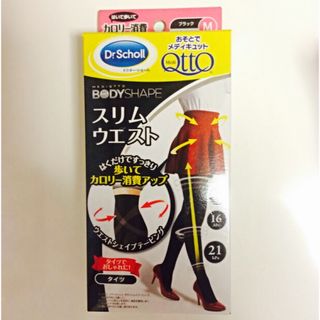 Dr.scholl - ドクターショール おそとで メディキュット