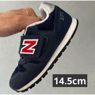 ニューバランス(New Balance)の14.5cm ニューバランス 373(スニーカー)