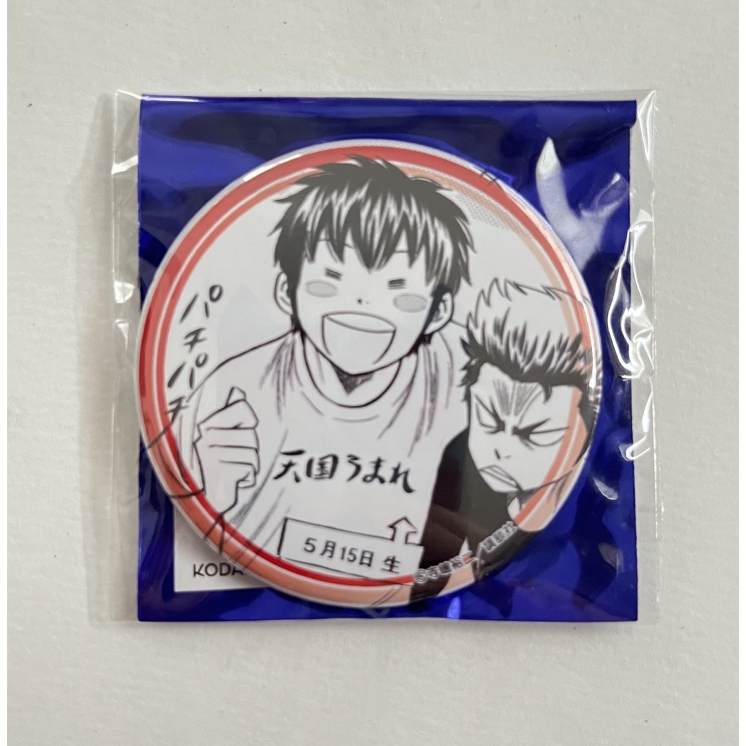 講談社 - ダイヤのA 缶バッジ 沢村栄純 天国生まれの通販 by 講談社 - ダイヤのA 缶バッジ 沢村栄純 天国生まれの通販 by