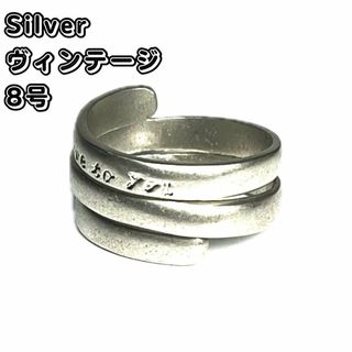 ヴィンテージ(VINTAGE)のヴィンテージ　リング　シルバー　指輪　鑑定済み(リング(指輪))